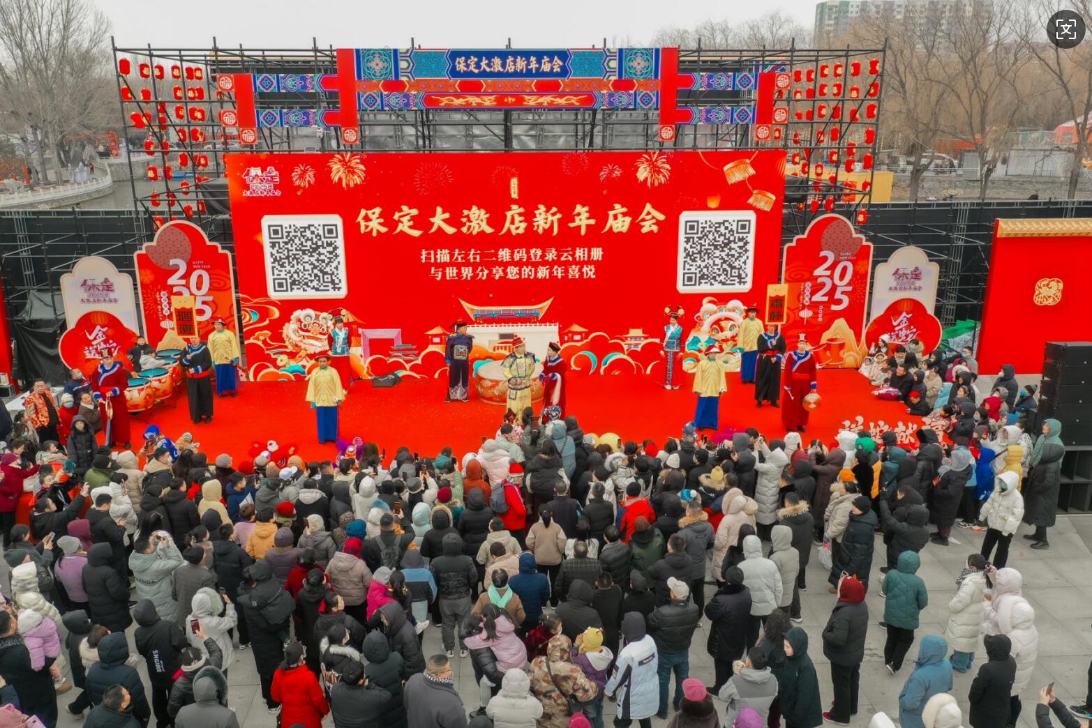 经典案例 | 北京每日互动文化传媒有限公司匠心打造2025保定大激店新年文化庙会